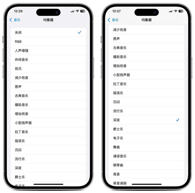 小听不清？这样设置一招解决再也不用担心了！AYX爱游戏APPIPhone通话音量