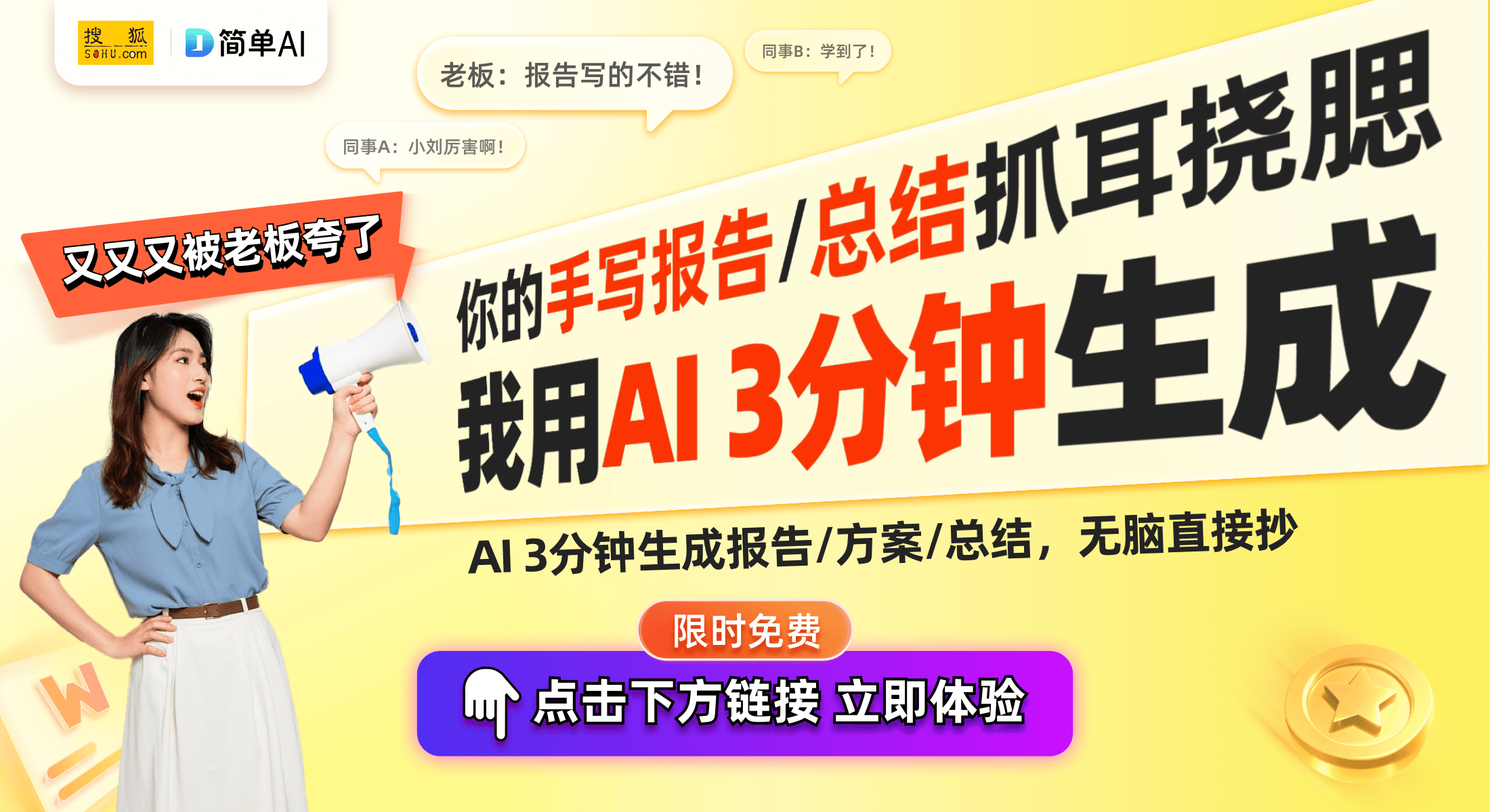 命：科梦宸智慧防尘套专利引关注ayx爱游戏app音箱清洁新革(图1)