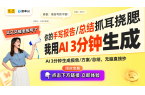 命：科梦宸智慧防尘套专利引关注ayx爱游